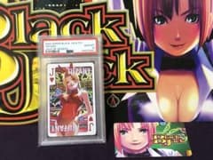 PSA10 Rio ♡Q スーパーブラックジャック リオ 山佐 NET トランプ PSA10 ティファニー トランプ スーパーブラックジャック リオ 山