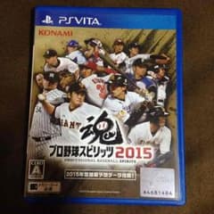 本日まで最終値下げ！VITAプロ野球スピリッツ2015のサムネイル