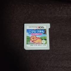 こびとづかん こびと観察セット ニンテンドー3DS ソフトのサムネイル