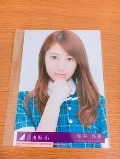 乃木坂46 生写真 ヨリ【Rr様専用】のサムネイル