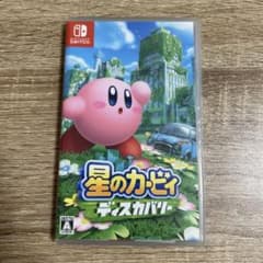 星のカービィディスカバリーのサムネイル