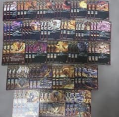 バトルスピリッツ 創世の鼓動 赤 X以下 3コン - メルカリ