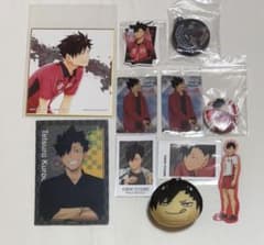 ハイキュー!! 黒尾鉄朗 11点セットのサムネイル