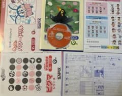 新品ピグマ2年生9月号と10月号算数+国語問題集とCDが付属した学習テキスト 新品ピグマ2年生9月号と10月号算数+国語問題集とCDが付属した学習