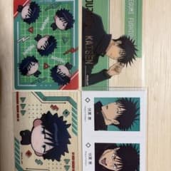 伏黒恵 まとめ売りのサムネイル