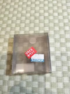 Famicom Disk System disk card case