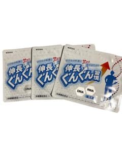 伸長ぐんぐん習慣 3袋セット 約30日分×3のサムネイル