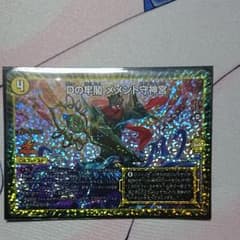 メメント守神宮csのサムネイル