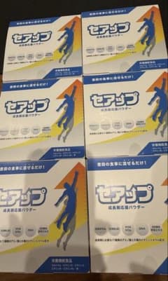 セアップ新品未使用 成長期応援パウダー (2g✕15包)✕6箱　お得ですのサムネイル