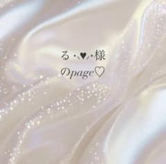 専用ページです。GELATO PIQUE ハート柄ロンパースのサムネイル