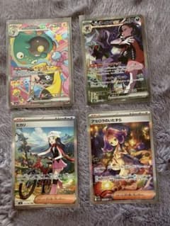 アセロラ ハラバリー ヒカリ オーロンゲ各SARセット - メルカリ