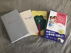 看護師・看護学生のためのレビューブック 2022のサムネイル