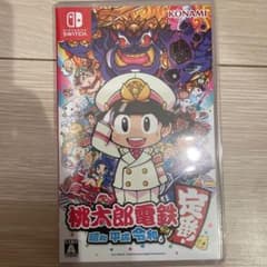 桃太郎電鉄 ～昭和 平成 令和も定番！～のサムネイル