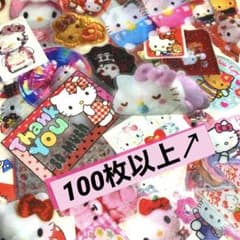 아메스테 흰 고양이 Only 씰 세트 100장 이상 또한 시트 세트도 리오