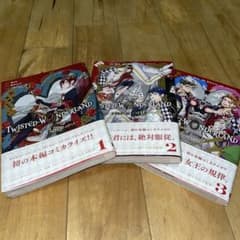 ツイステ コミカライズ 1~3巻のサムネイル