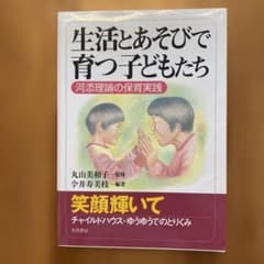 niwaijiri様 リクエスト 2点 まとめ商品のサムネイル