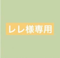 レレ様　母の日　羊毛フェルト　オーダー　フラワーバスケット レレ様 母の日 羊毛フェルト オーダー フラワーバスケット - メルカリ