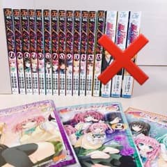 トラブルダークネス＆ブリーチ付きのサムネイル