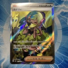 魂抜け カナリィ SR エラーカード - メルカリ