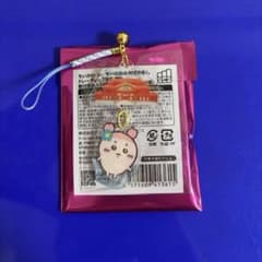 ちいかわ シーサーのおみやげやさん 首里城な鈴付きおみやげキーホルダー 古本屋のサムネイル