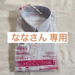 スクールシャツ 女子 165のサムネイル