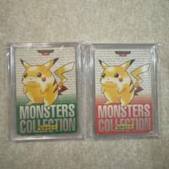 ☆ 鑑定済み ピカチュウ 希少 ポケモンカード カードダス No.25 赤 緑