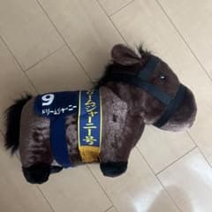 ドリームジャーニー ぬいぐるみ ビッグサイズのサムネイル