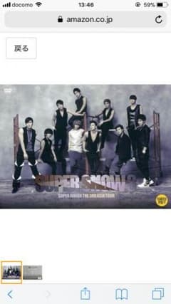 SUPER JUNIOR「SUPER SHOW 3」DVDのサムネイル