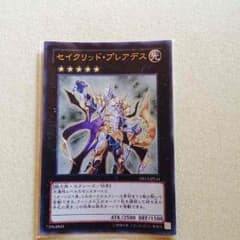 セイクリッド・プレアデスのサムネイル