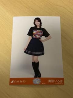 乃木坂46 生写真 奥田いろは 真夏の全国ツアーライブ東京Tシャツのサムネイル