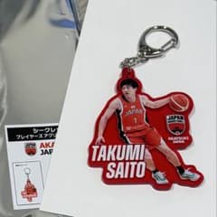 か*な様 AKATSUKI JAPAN 齋藤拓実選手 アクリルキーホルダー - メルカリ