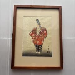 能楽 額装品 伝統芸能 日本画のサムネイル