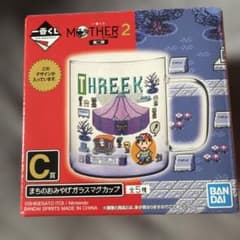 이치 반 쿠지 MOTHER2 기그의 역습 제2탄 C상