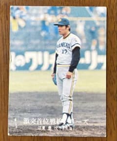 当時物】1976年 カルビープロ野球カード江夏豊 南海ホークス No.1130
