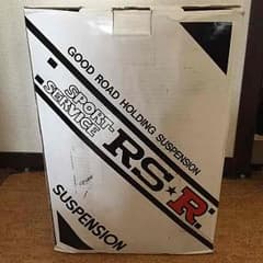 荒井様専用 クラウン  サスペンションRS☆Rのサムネイル