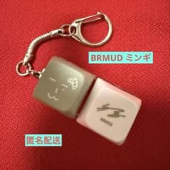 ATEEZ BRMUD キーキャップキーリング［ミンギ］ - メルカリ