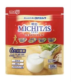 【明治】 MICHITAS ミチタス 栄養サポートミルク 320gのサムネイル