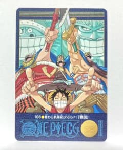 り*く様 ONE PIECE ワンピース ビジュアルアドベンチャー カードダス 