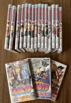 BORUTO 18巻セット 美品 初版のサムネイル