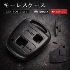 ダイハツ トヨタ 2ボタン キーレス キーケース リモコン ブランクキー ムーブのサムネイル