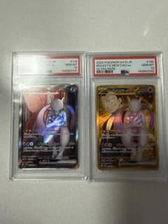 最安値 psa10 連番 ロケット団のミュウツー ex ur srのサムネイル