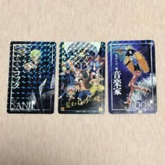 ワンピース 乗船証 ラグーナのサムネイル