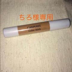 ちろ様専用のサムネイル