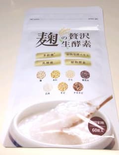麹の贅沢生酵素のサムネイル