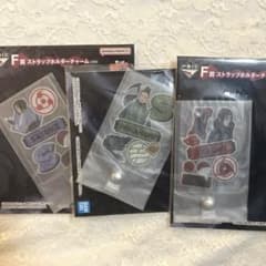 NARUTO 一番くじ ストラップホルダーチャームのサムネイル