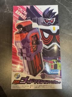 m*a様 DX ゴッドマキシマムマイティXガシャットのサムネイル