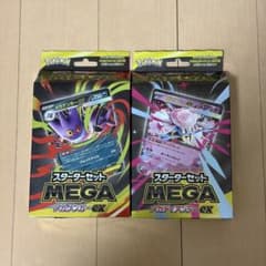 激レア 湾岸ミッドナイト 4 稼働記念 限定品 バナパス 黒木隆之 R33