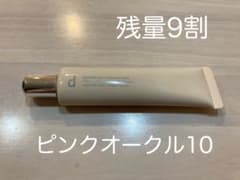 dプログラム　薬用スキンケアファンデーション　ピンクオークル10のサムネイル