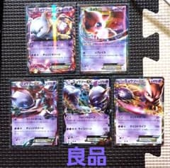 良品 ミュウツーEX ミュウEX XY BW プロモ - メルカリ