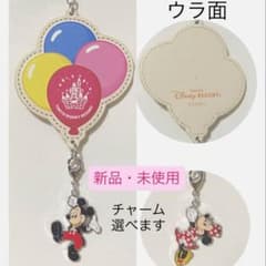 ミッキー / ミニー バルーンキーチェーン ディズニーフロンティア